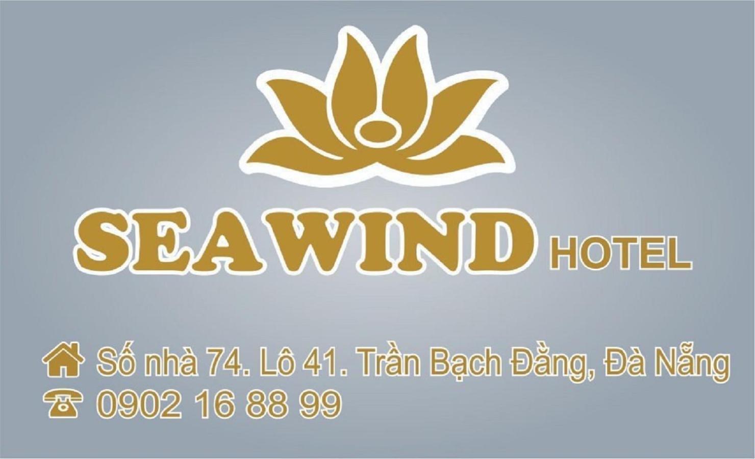 Sea Wind Hotel By Thg 다낭 외부 사진